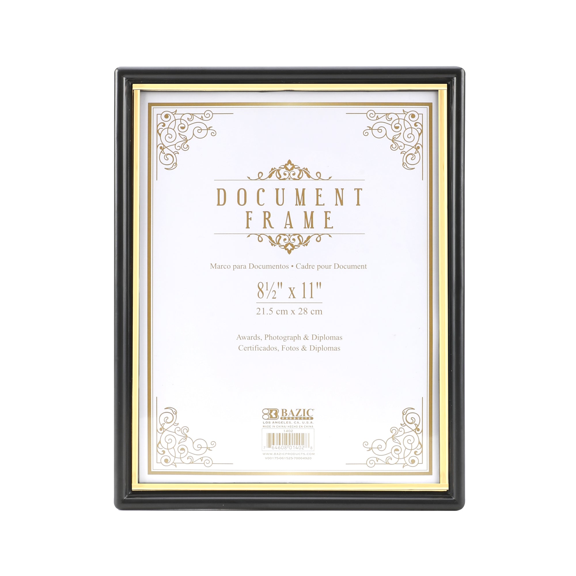 8.5" X 11" Document Frame w/ Gold Border