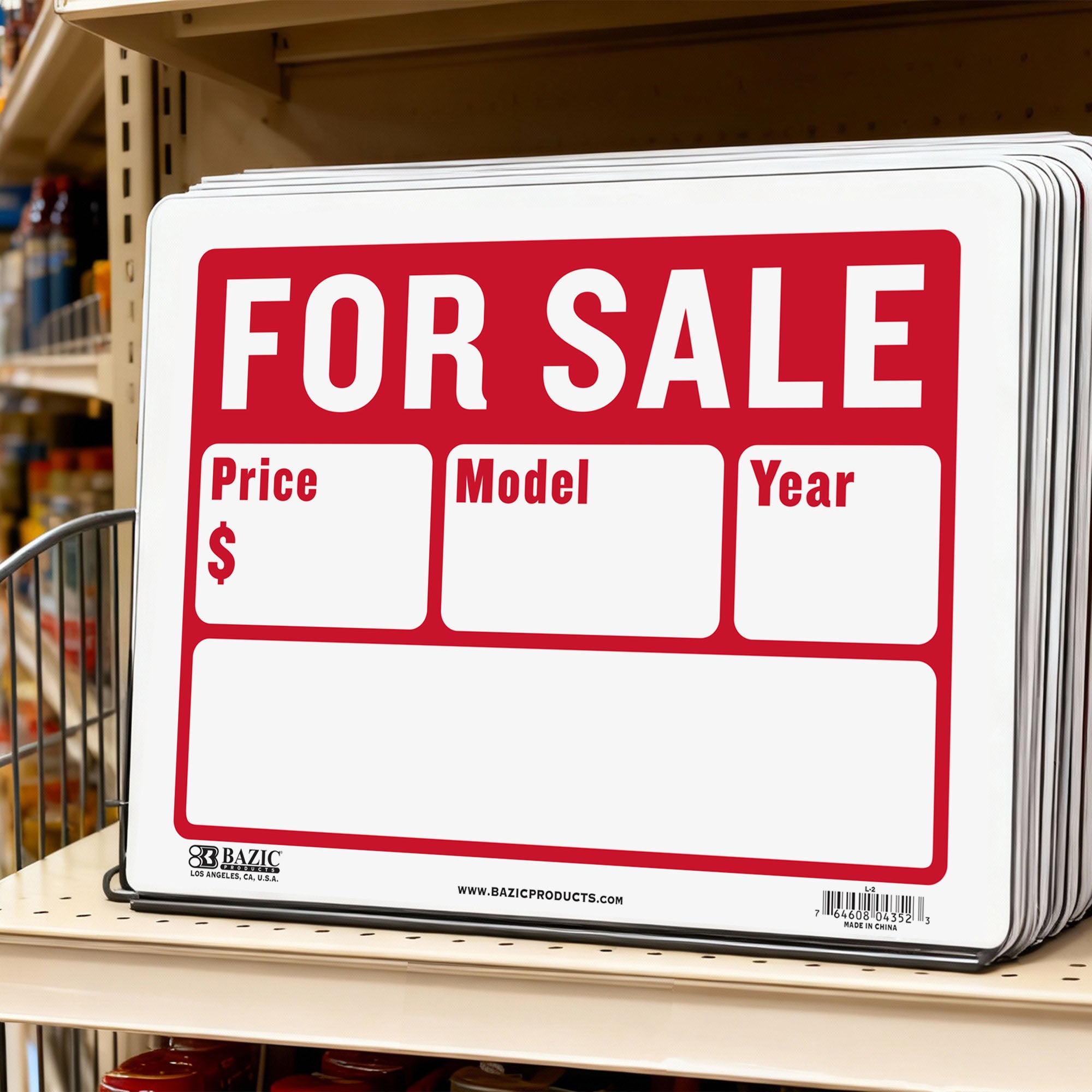 12" X 16" For Sale Sign (2-Line)