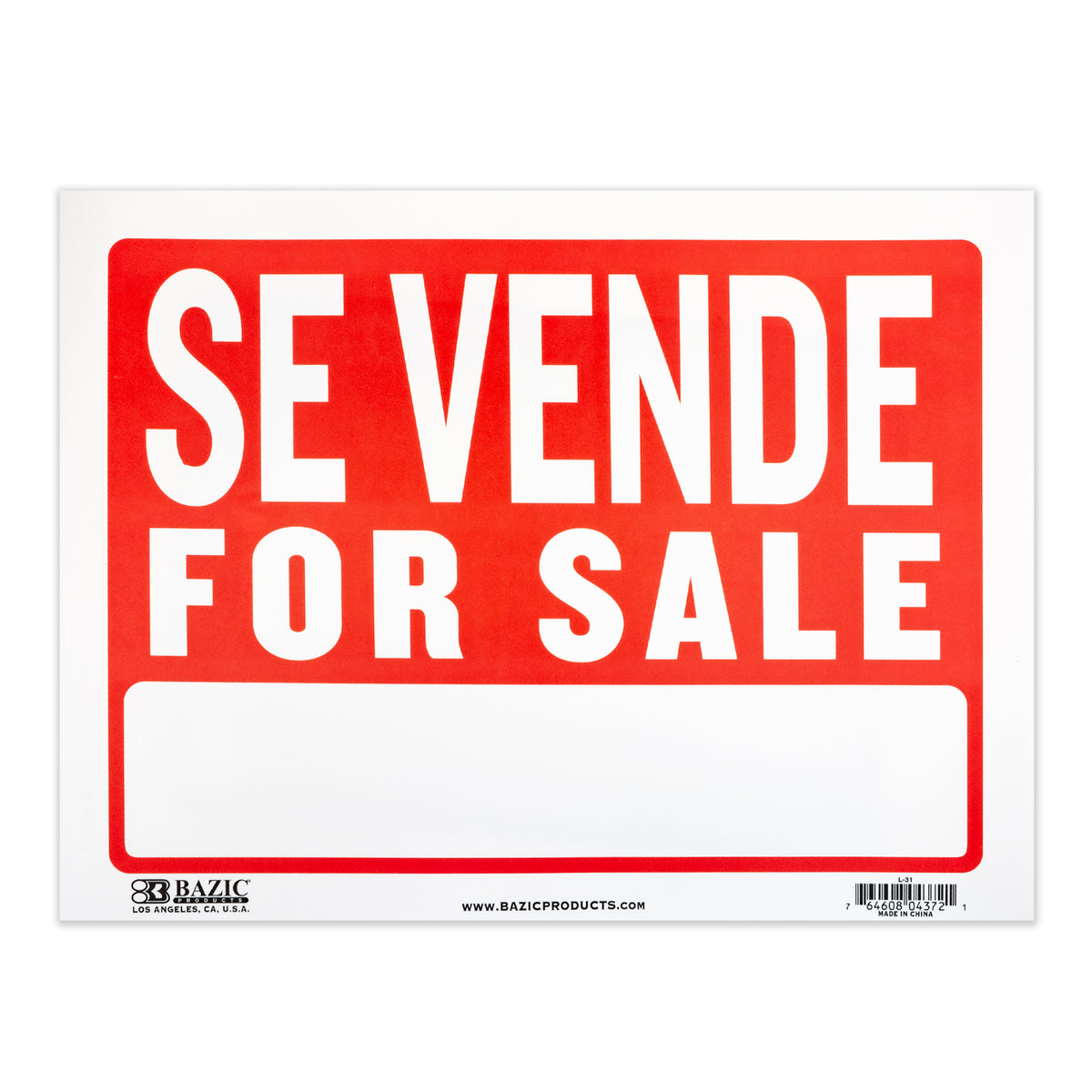 BAZIC Se Vende Sign, 12 x 16 in, Weather Resistant
