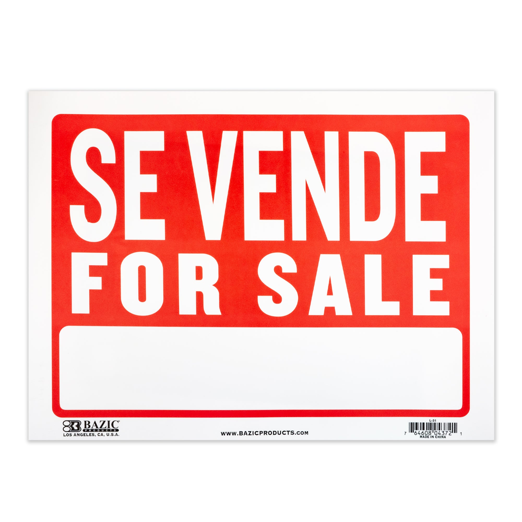 12" X 16" Se Vende Sign