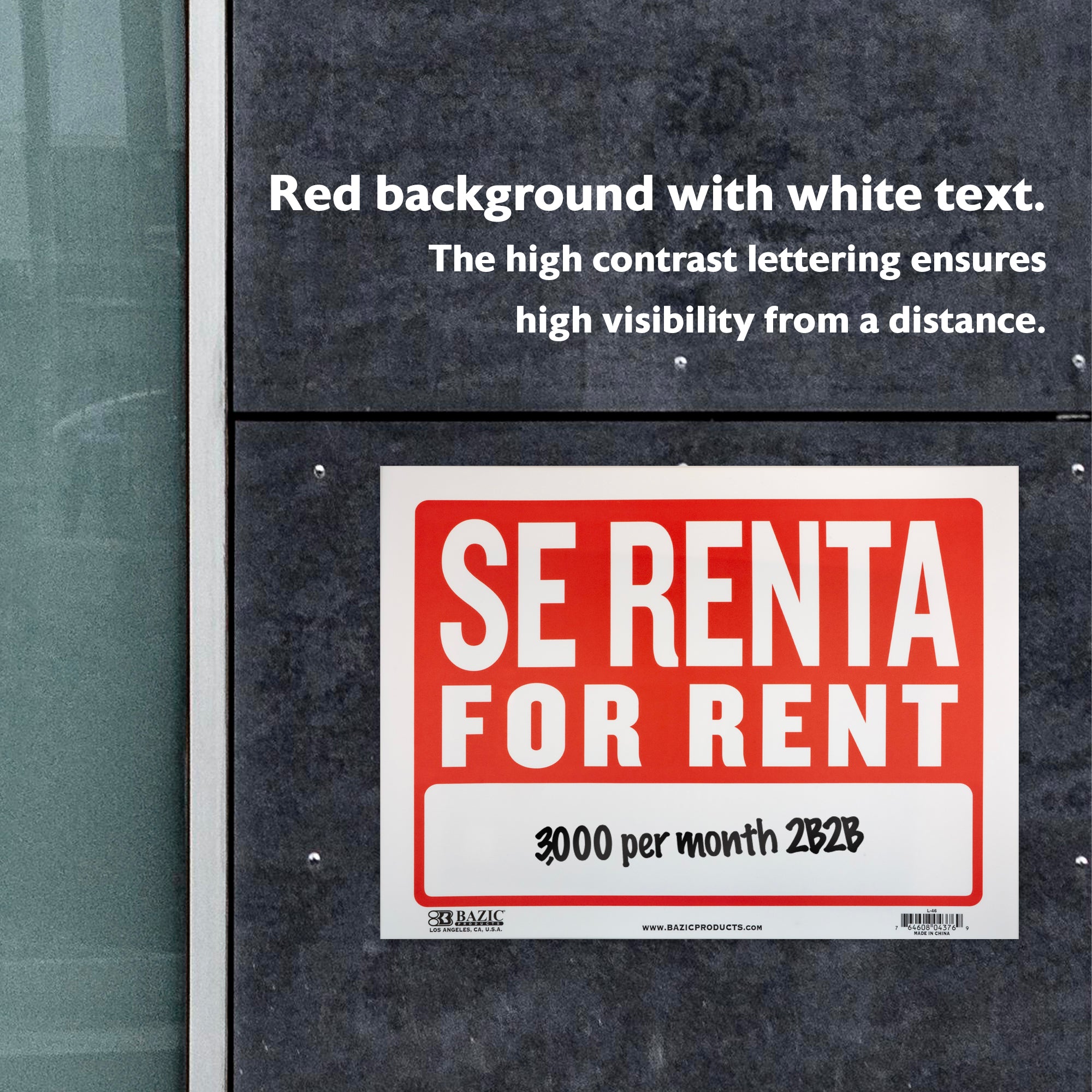 12" X 16" Se Renta Sign