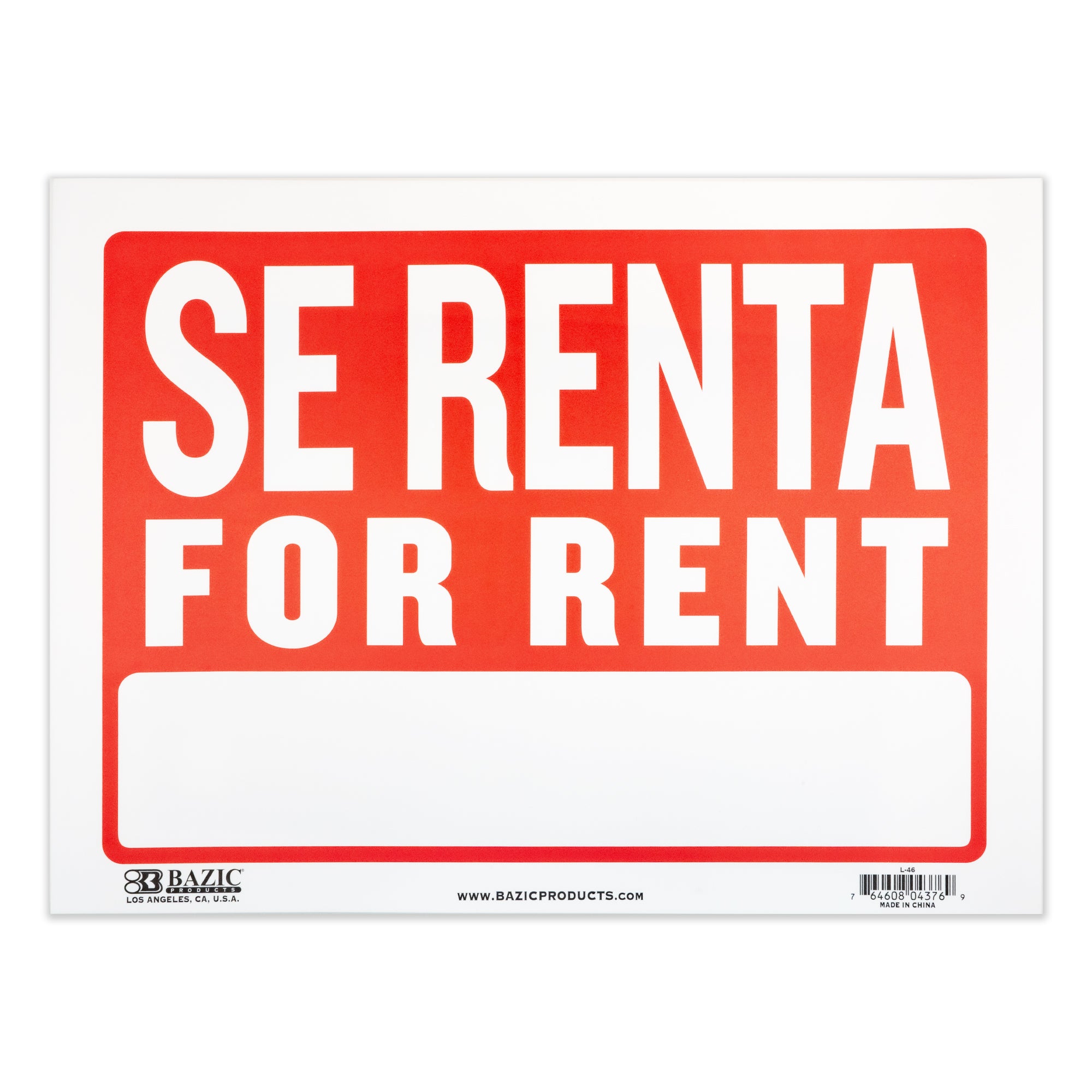 Se Renta Sign, 12 x 16 in, Weather Resistant